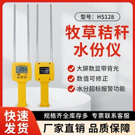 水分计;其他机械仪表;硬度计