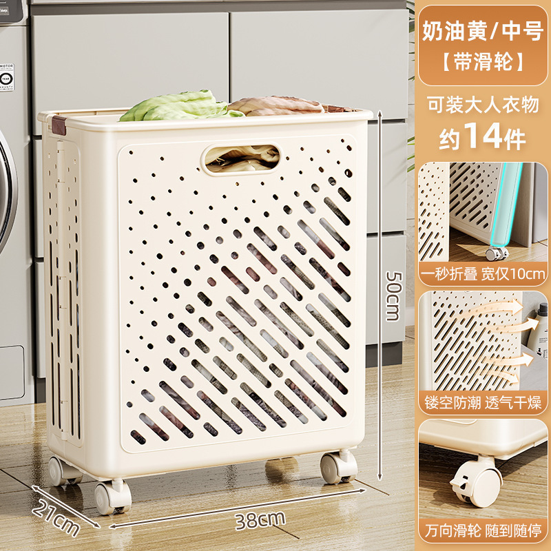 Cesta de almacenamiento de ropa gran lavandería de almacenamiento doméstico, cesto de almacenamiento de artículos, cesto de ropa sucia plegable