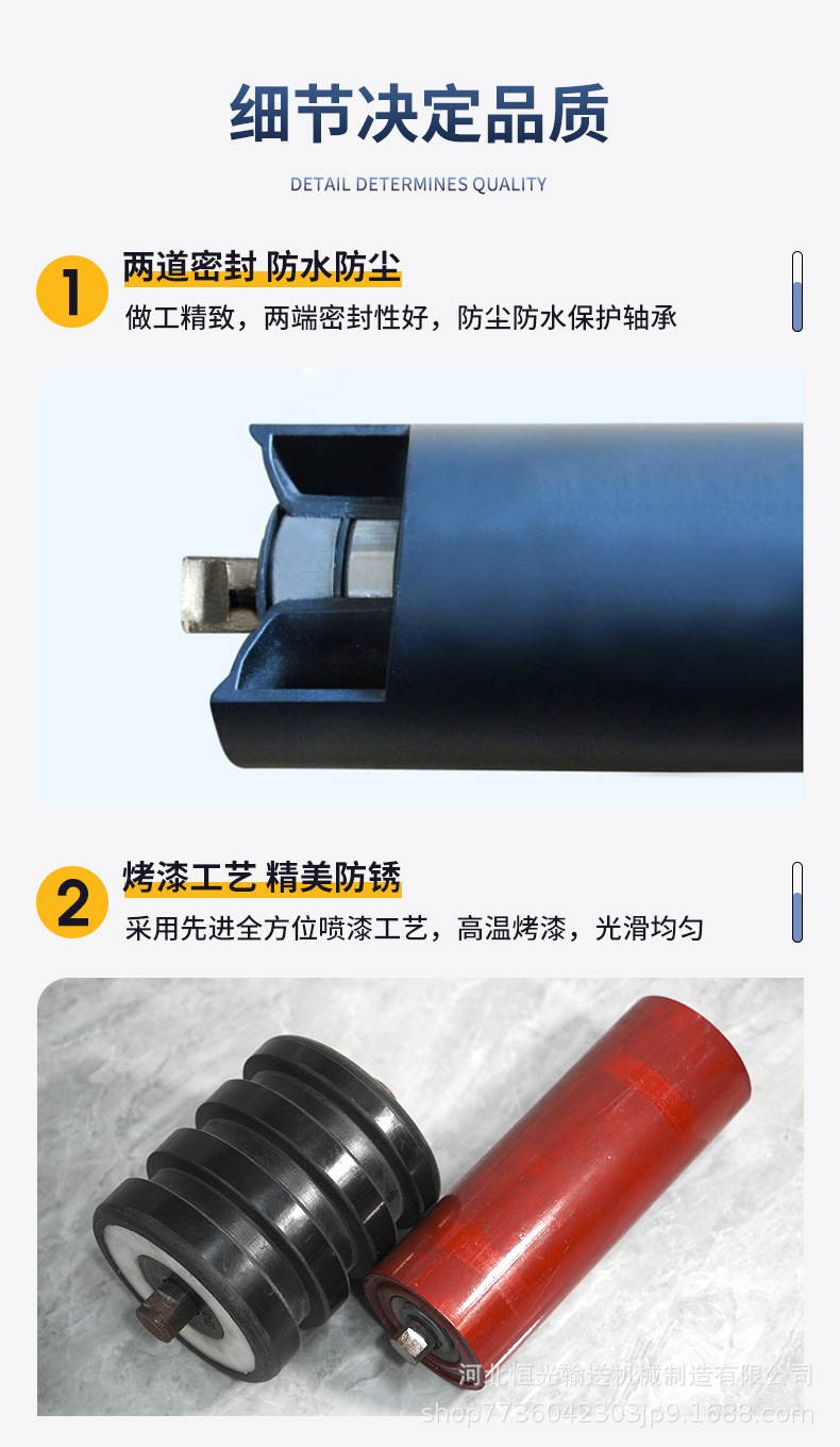 详情页-河北恒光输送机械制造有限公司1_06.jpg