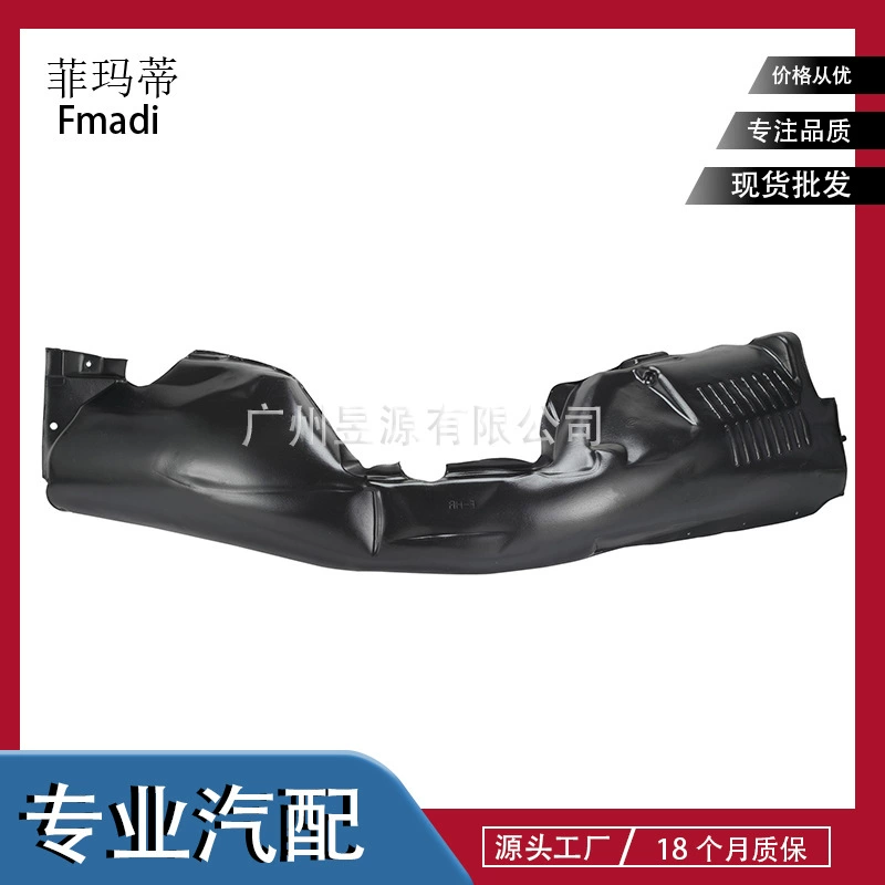 C2Z22403/ для переднего подкрыльника Jaguar XE R