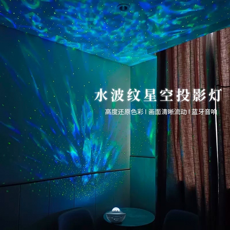 아름다운 물결 + 32가지 조명 효과 + 블루투스 스피커 + 고화질 렌즈