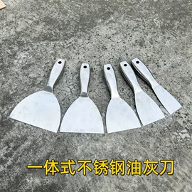 工具刷;抹泥板;油灰刀