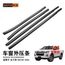 ISUZU��ʮ�ISUZU D23 ���L�����≺�l�ܷ�l��ˮ8-98335586-3