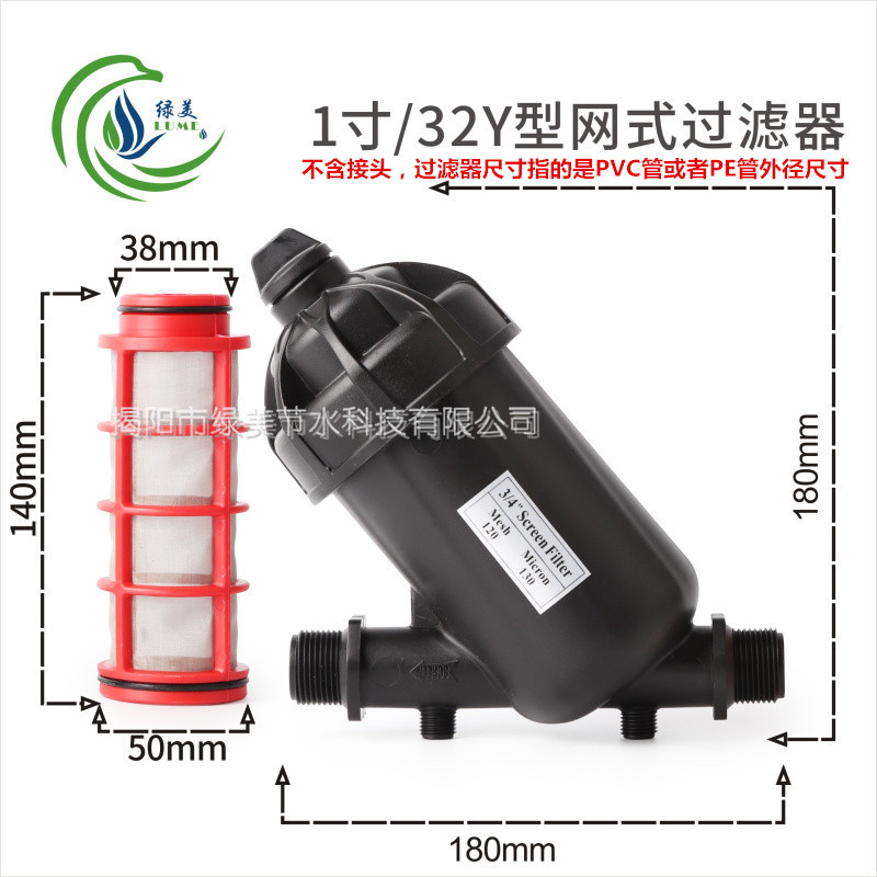 1 pulgada / 32Y tipo filtro de malla 120 mesh