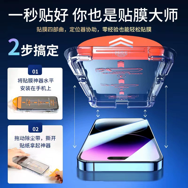 Совместимо с iPhone 13, защитное стекло для телефона