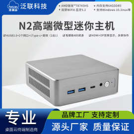 跨境锐龙迷你电脑办公便携式微型电脑主机minipc商务ADM龙虾主机