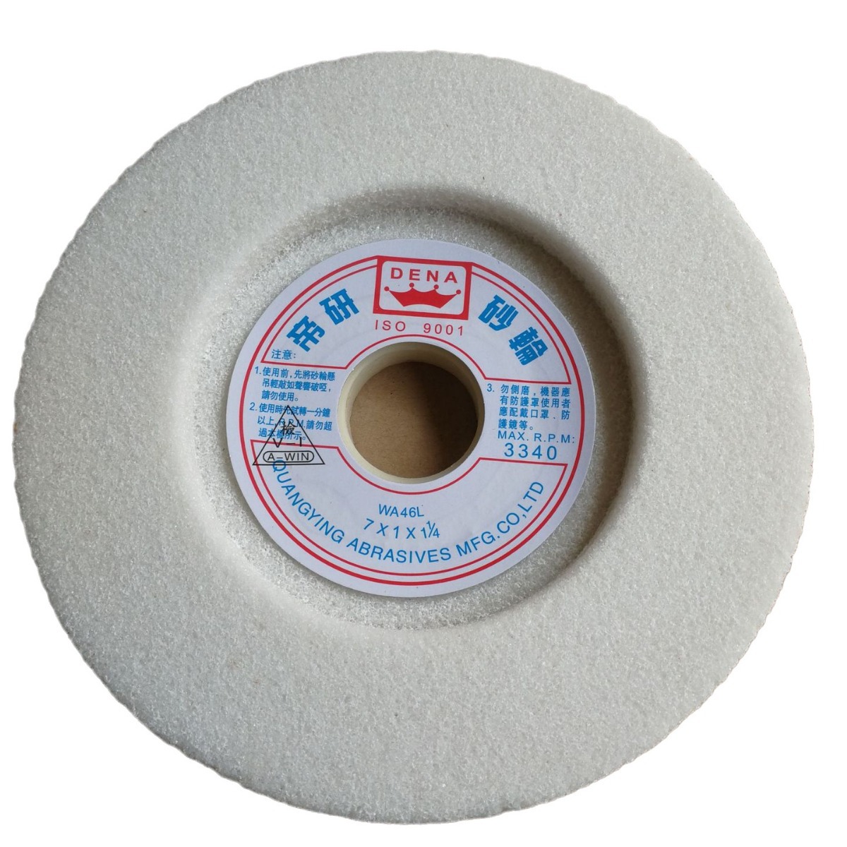 批发帝研砂轮单面凹磨床白刚玉砂轮.WA7*1*1-1/4, 175*25*31.75
