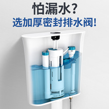 蹲便器蹲坑厕所冲水箱配件卫生间马桶通用抽水器壁挂式进水排水年