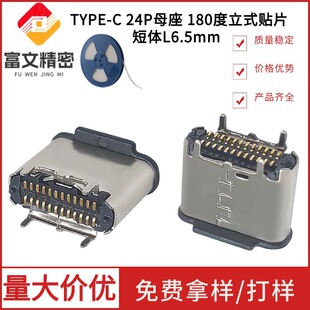 typecĸ�����N24p���w5.6/6.5/6.8/7.4mmֱ��ʽ�NƬUSB�B����24P