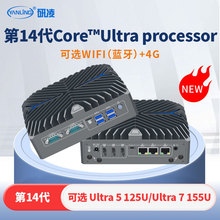 工业14代迷你电脑主机三显三网无风扇工控机i5嵌入式工控 minipc