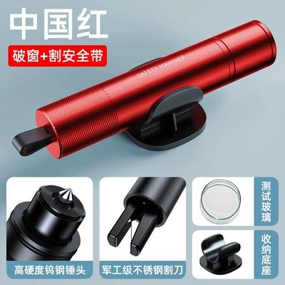 Qəza çəkici – Mini Portable Emergency Tool - a10-chinese-red