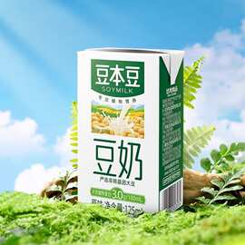 豆本豆原味豆奶非转基因大豆植物蛋白饮料125ml/盒即饮原浆无糖
