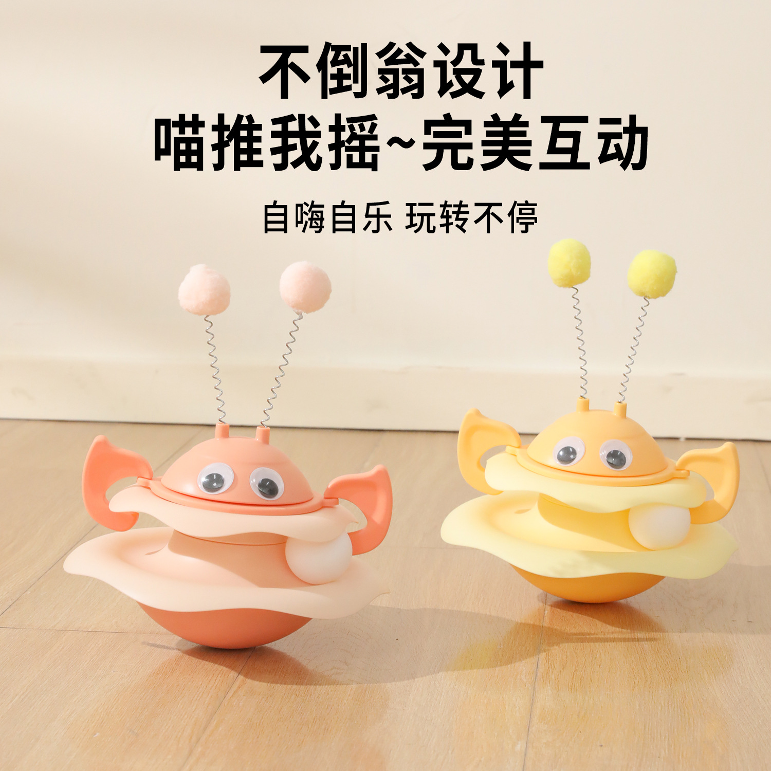 Original abeja torbellino disco de juego giratorio gatito auto-hi alivio de aburrimiento disco giratorio gato resistente a la mordida y arañazos juguetes para gatos