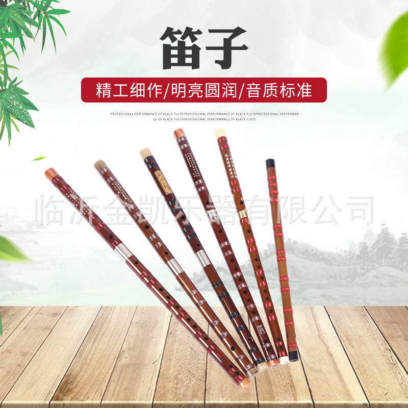 现货供应笛子双插白铜笛 单插苦竹笛 刻字镶骨二节笛普及教学笛等