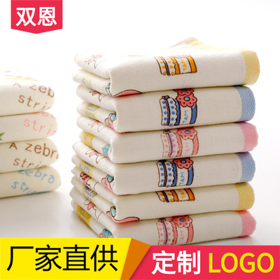 towel baby Children towel towel Bath towel Cartoon printing double-deck soft water uptake Manufactor wholesale