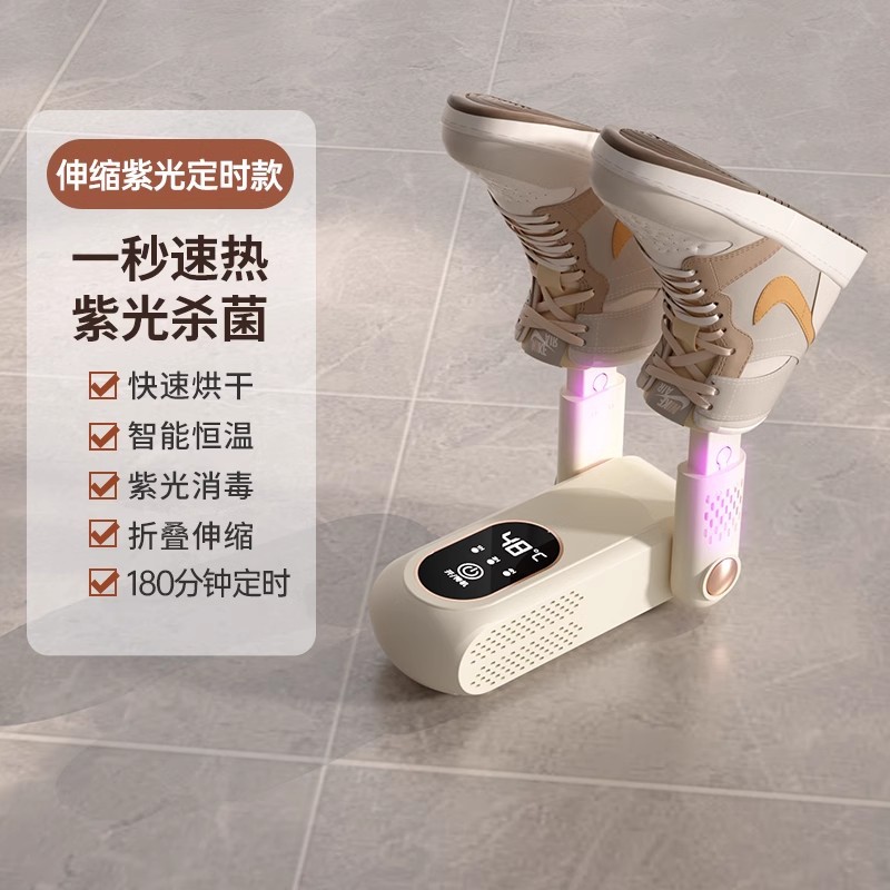 24가지 새로운 텔레스코픽 보라색 조명 모델(접이식 + 보라색 UV 살균 + 지능형 타이밍)