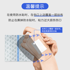 Pu film blank patch hypoallergenic transdermal blank patch fixed three-volt patch acupoint fixed patch bath waterproof patch
