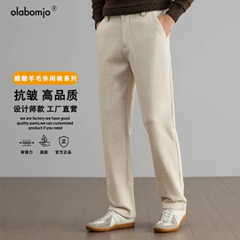 男式休闲裤;男式夹克;男Polo衫