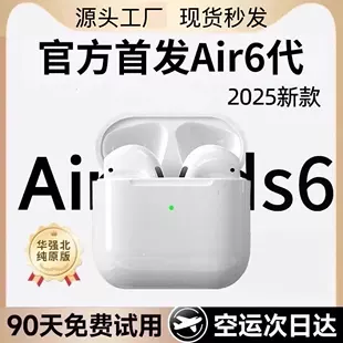 华强北 Headphones, bluetooth