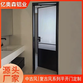 平开门;推拉门;铝及铝合金材