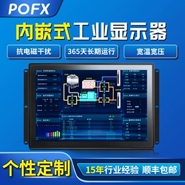 工控电脑产品;电脑一体机;电脑触控产品