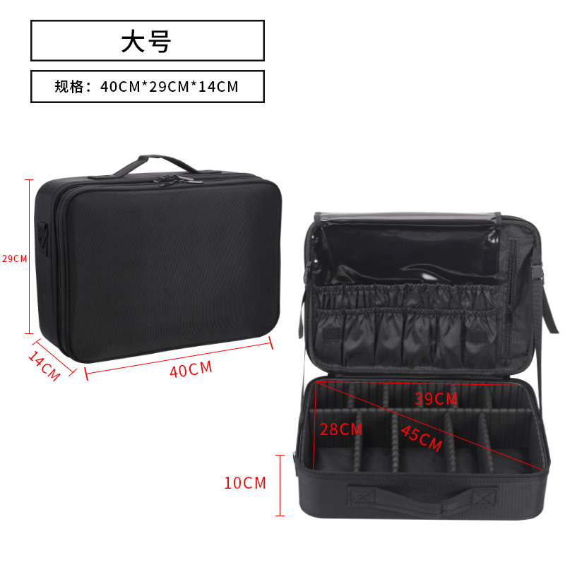 대형 블랙