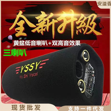 双高音车载低音炮12V24V汽车货车摩托车音响220V家用无线蓝牙音箱