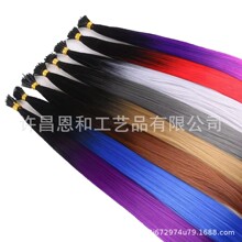 �羳����ɫ�������ٷ��޺����νӷ�������ӷ����˼ٷ�i tip hair