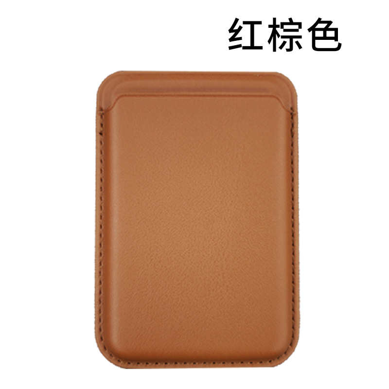 MagSafe Magnetic Card Holder