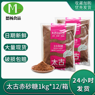 ̫�ų�ɰ��1kg*12 ���b����t�����l��Ʒ�{ζ�決ԭ���z�^ʳ����