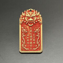 骨董朱砂銅メダル虎頭大将軍道家トークンストラップはペンダントの真鍮アクセサリー龍牌を身に着けている