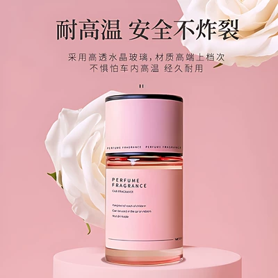 Car Fragrance 2026 New Car Perfume Aromatherapy
