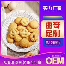 ϲ���� ����ɵ����決���OEMһվʽ�S�����浤���Lζ