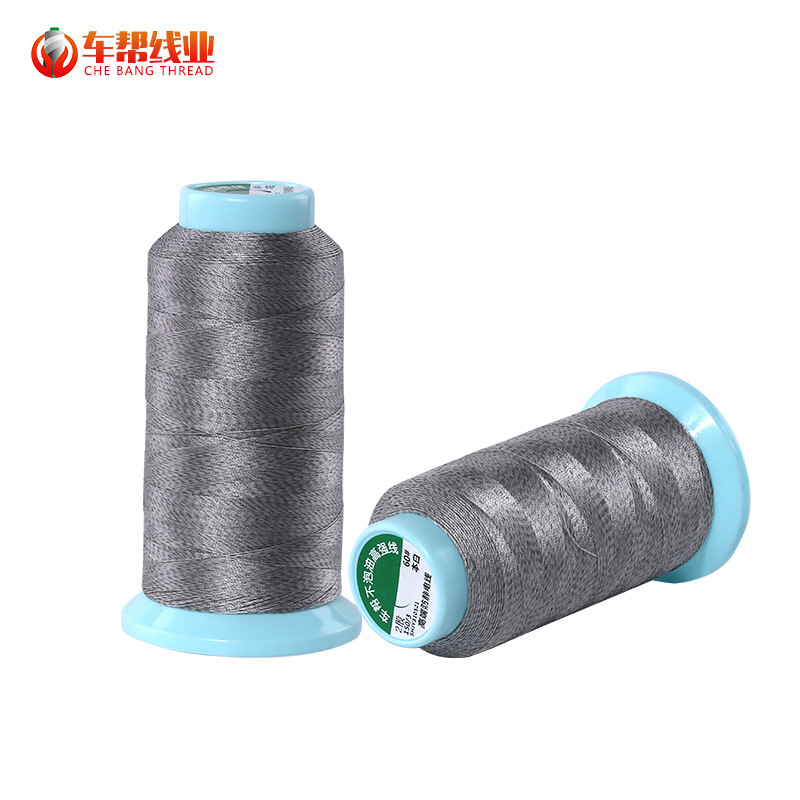 Silver Fiber Anti-Static Sewing Thread Anti-Static Insole Sewing Thread Baby Maternity Clothing Conductive Sewing Thread Silver Wire