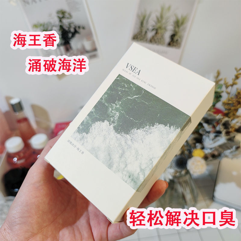 해왕시앙 [20*10ml 상자]