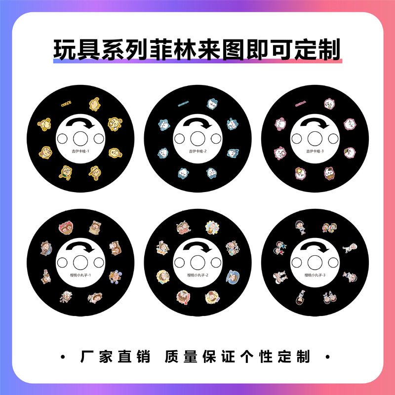 Film Toys, Film Sheets, Color Film, Black and White Film, Slide Film, Selected Various Patterns