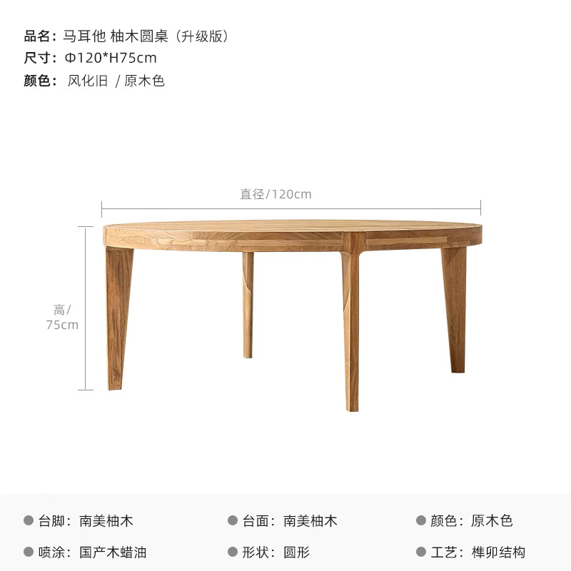 Mesa al aire libre sillas patio terraza villa impermeable al sol mesa larga de teca al aire libre jardín anticorrosivo mesa redonda de madera maciza