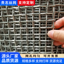 不銹鋼軋花網波浪編織網錳鋼過濾篩網 重型養豬軋花網礦用鋼絲網