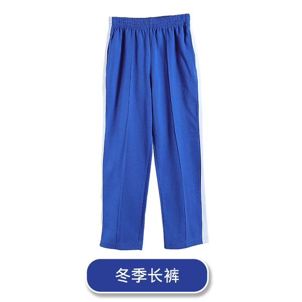 Winter trousers for elementary school students