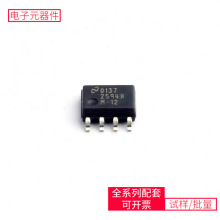 LM2594HVMX-12/NOPB SOIC-8 MP2482DN-LF-Z SN74HC164N 74HC7541