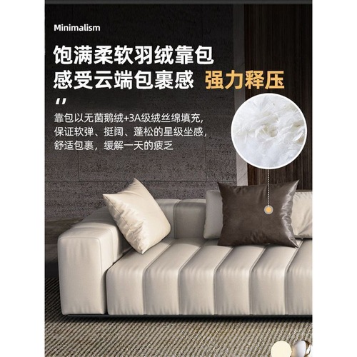 W! Piano Key Style Italian Minimalist Leather Sofa, Top Grade Calfskin Living Room for Large Houses, Luxury Villa Combination Leather Art Sofa