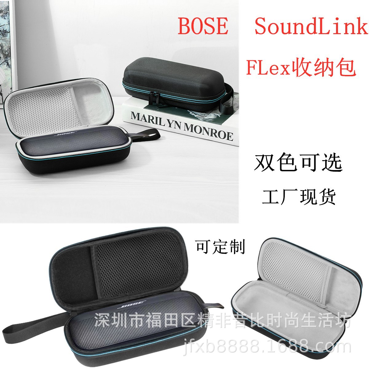 Adecuado para Bose soundlink Flex Bluetooth almacenamiento de audio Eva audio funda de transporte cubierta protectora Eva