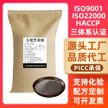 膨化黑米粉50斤熟黑米粉原料五谷杂粮即食代餐粉杂粮粉厂家批发
