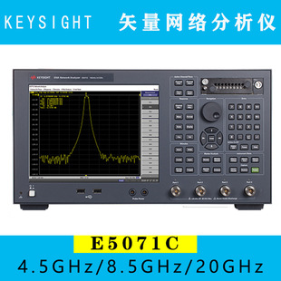 KEYSIGHT���ǵ¿Ƽ��� E5071C ENA ʸ���W�j�����x ԭ���݂�
