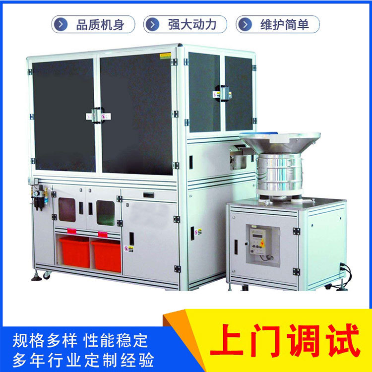 金属变压器骨架外观视觉检测设备电容电感磁芯钢带转盘光学筛选机