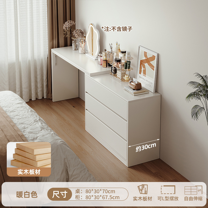 [엄선된 원목판심] 80cm 테이블 + 80cm 3단 서랍장
