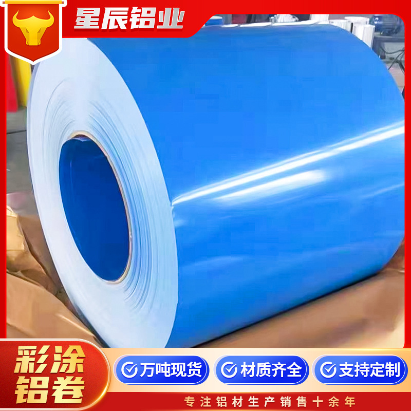 3004 Color Coated Aluminum Coil Slitting Production of Aluminum Magnesium Manganese Color Aluminum Plate Interior Decoration High Gloss 1 Series 3 Series Color Aluminum Coil