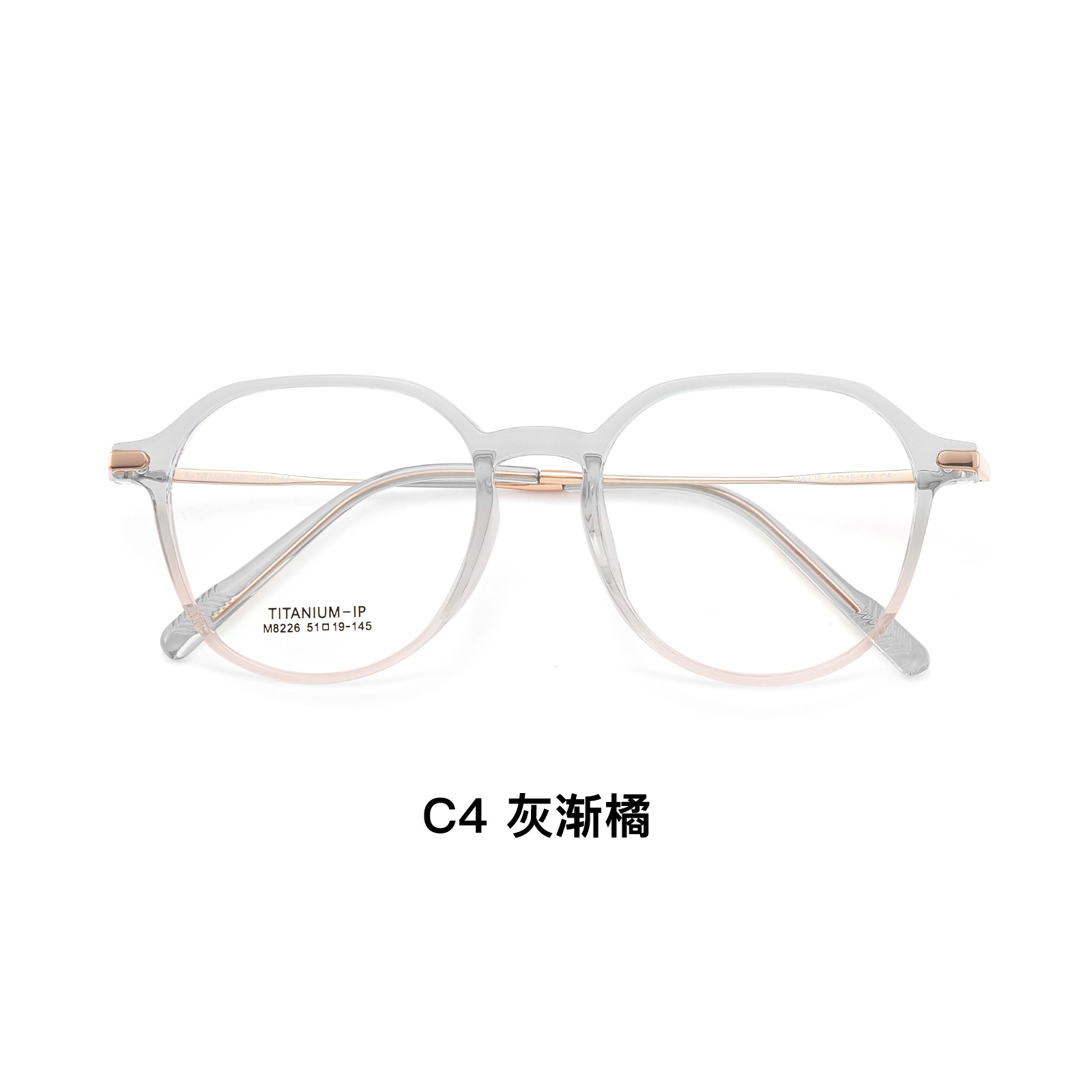 naranja gris gradual de alto nivel blanqueamiento reduciendo la edad TR marco de titanio marco de gafas de cara simple integrado aumento de la nariz soporte con gafas Danyang lote