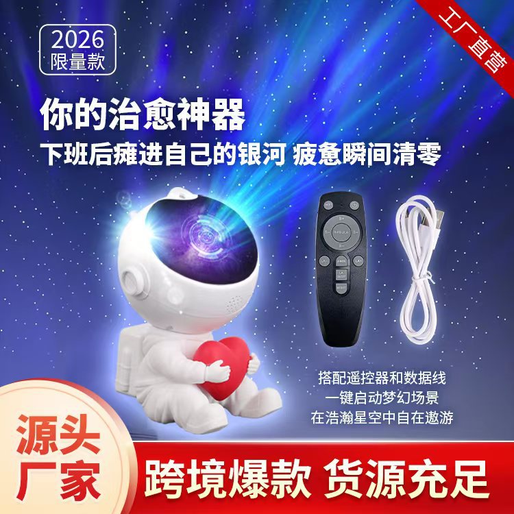 Astronauta cielo estrellado lámpara de proyección astronauta faro robot proyector noche luz etapa luz estrella