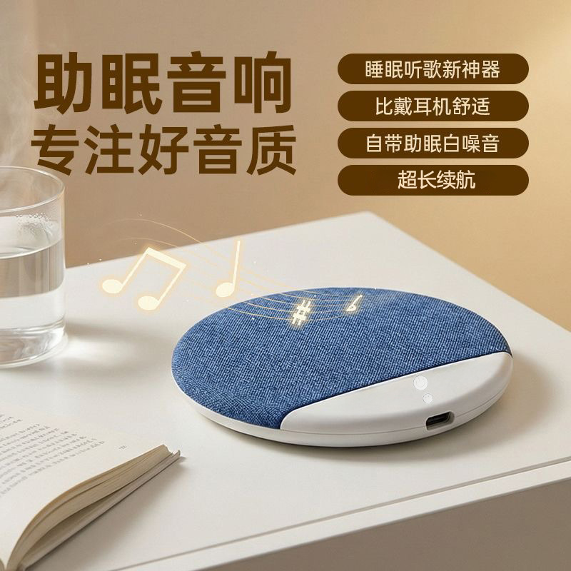 Black Technology Bone Conduction Round Ultra-Thin Bluetooth Speaker Pillow with High Sound Quality, Long Standby Time, Non-In-Ear Design 4Ds